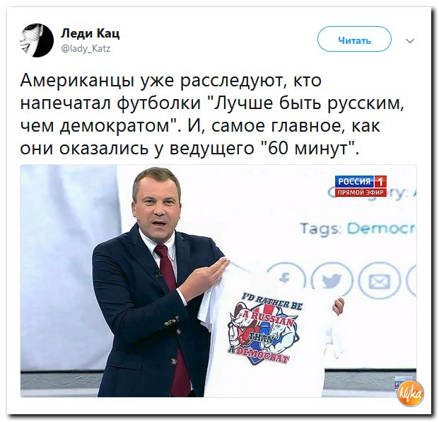 Соцсети жгут! С юмором о злободневном в ехидных скриншотах (политсатира) Соцсети жгут! С юмором о злободневном в ехидных скриншотах (политсатира)