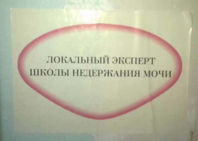 Маразмы рекламы (2) Маразмы рекламы (2)