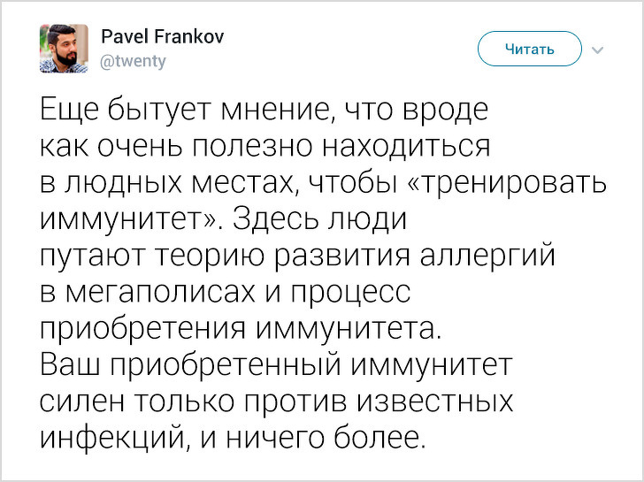 Парень, не понаслышке знакомый с медициной, развенчал мифы об ОРВИ (и рассказал о том, как не заболеть)