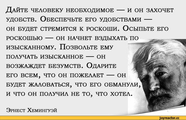 Чиновники должны служить россиянам примером патриотизма