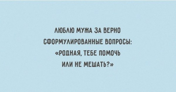 20 открыток о любви и отношениях 20 открыток о любви и отношениях