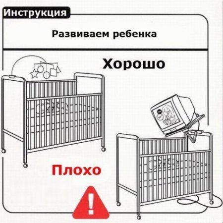 Как обращаться с ребенком