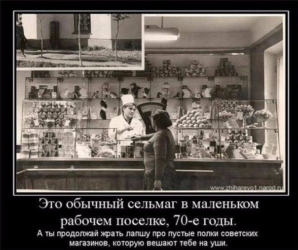 Что-то в последнее время стало очень много «свидетелей голода в СССР» Что-то в последнее время стало очень много «свидетелей голода в СССР»