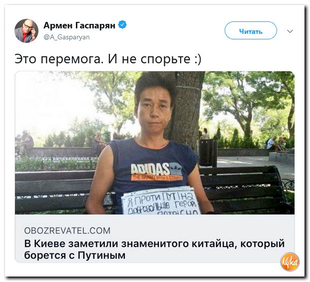 Соцсети жгут! С юмором о злободневном в ехидных скриншотах (политсатира) Соцсети жгут! С юмором о злободневном в ехидных скриншотах (политсатира)