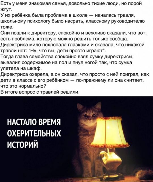 Смех в картинках... Смех в картинках...