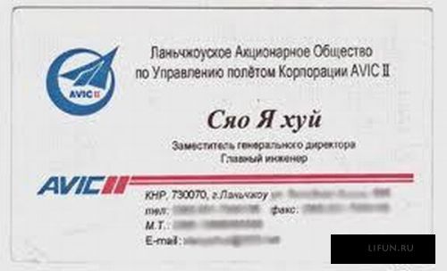 Смешные, но абсолютно настоящие, имена и фамилии людей  юмор, имена, фамилии, люди