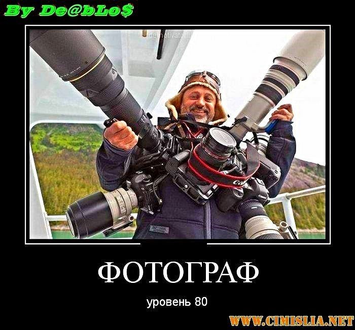 ТЫ СНИМИ, СНИМИ МЕНЯ, ФОТОГРАФ )))) ТЫ СНИМИ, СНИМИ МЕНЯ, ФОТОГРАФ ))))