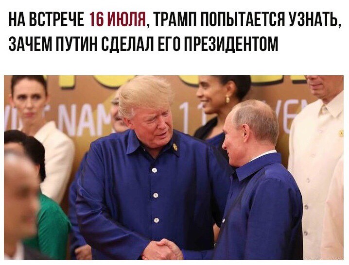 Трамп назвал темы предстоящей встречи с Путиным Трамп назвал темы предстоящей встречи с Путиным