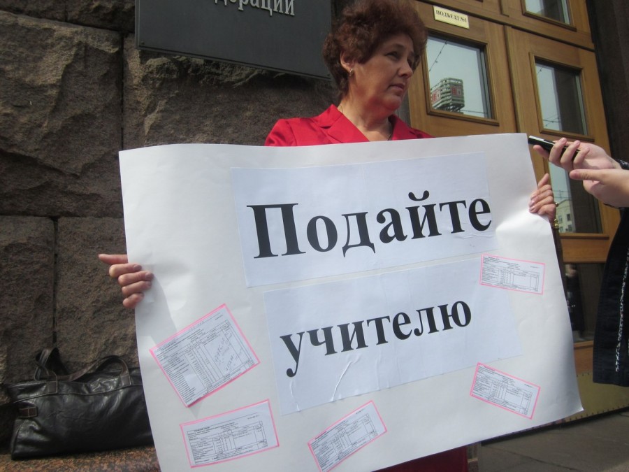Страшная жизнь российских учителей Страшная жизнь российских учителей