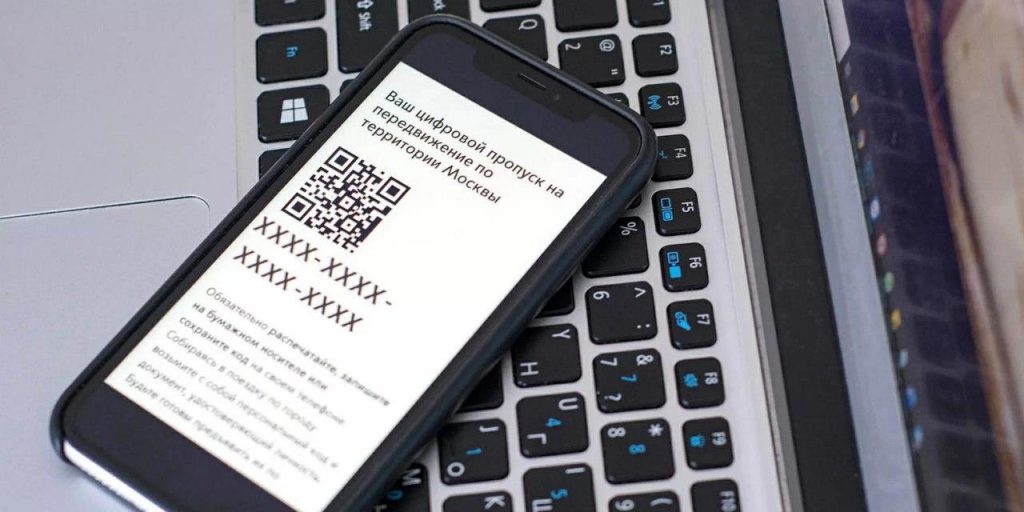 Работодатели могут проверить цифровые пропуска сотрудников по телефону