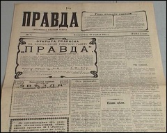 5 мая 2019- Праздники