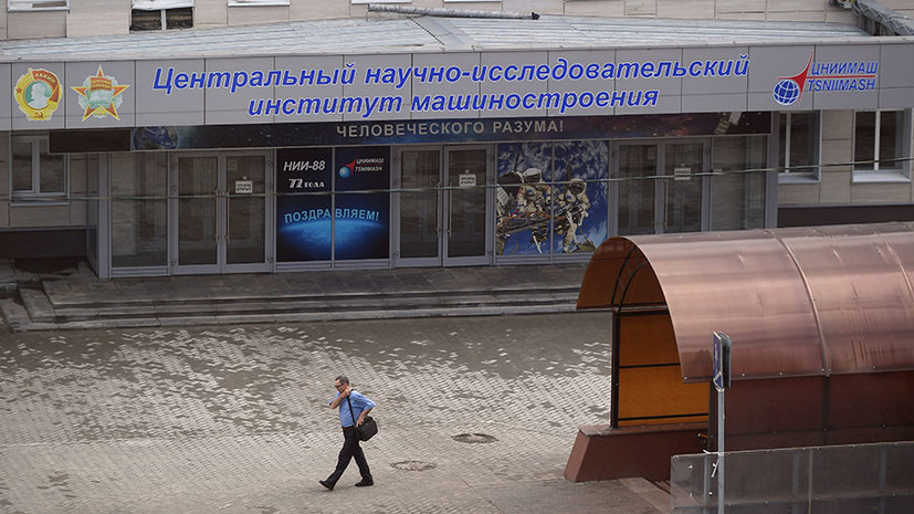 Секреты гиперзвука: что известно о проводимых в структурах «Роскосмоса» обысках Секреты гиперзвука: что известно о проводимых в структурах «Роскосмоса» обысках