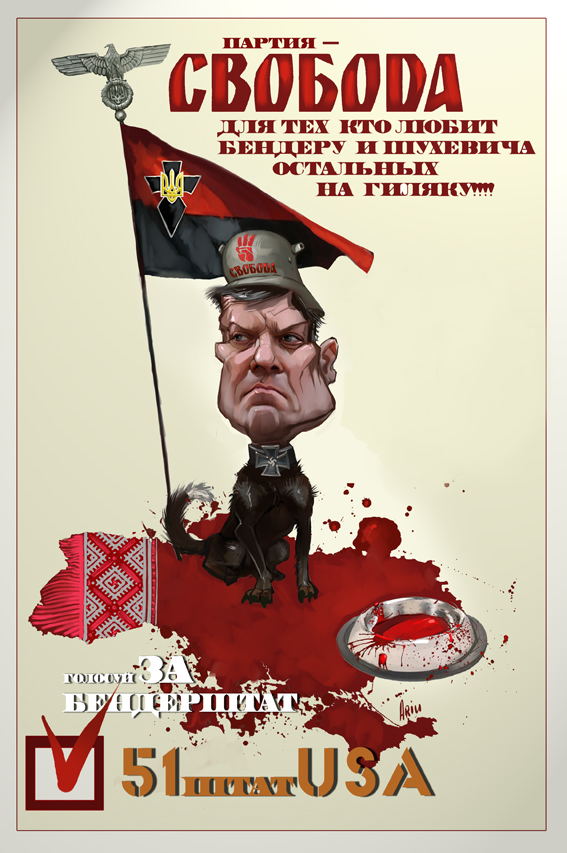 Большой, недельный полит-обзор с картинками Большой, недельный полит-обзор с картинками