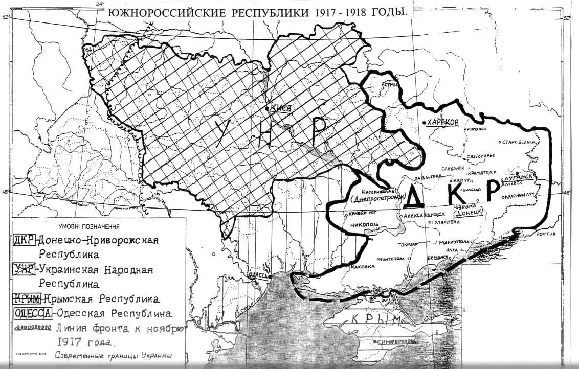 Восставший Донбасс 1905 года Восставший Донбасс 1905 года