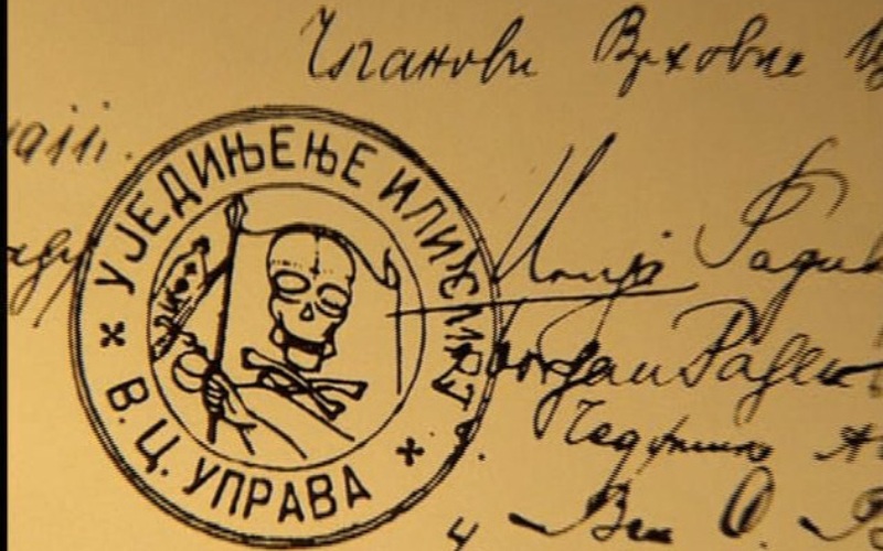 Тайные сообщества, влияющие на мир
