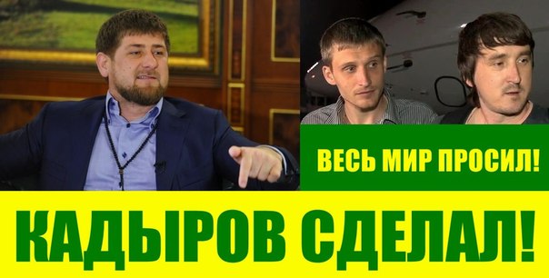 Мнение: С волками жить - по волчьи выть: почему освободили журналистов Лайф ньюс