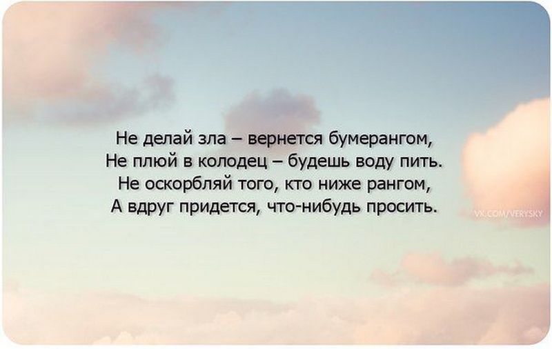 Жизнь зла и с каждым днем Жизнь зла и с каждым днем
