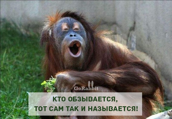 Фразы из детства, которые лучше не вспоминать Фразы из детства, которые лучше не вспоминать
