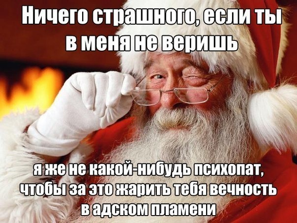 Франк Зиндлер Спор верующего с атеистом.