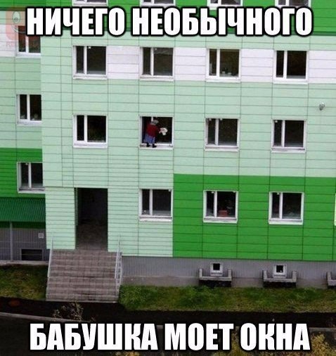 Ржачные картинки с надписью до слез (12 фото) Ржачные картинки с надписью до слез (12 фото)