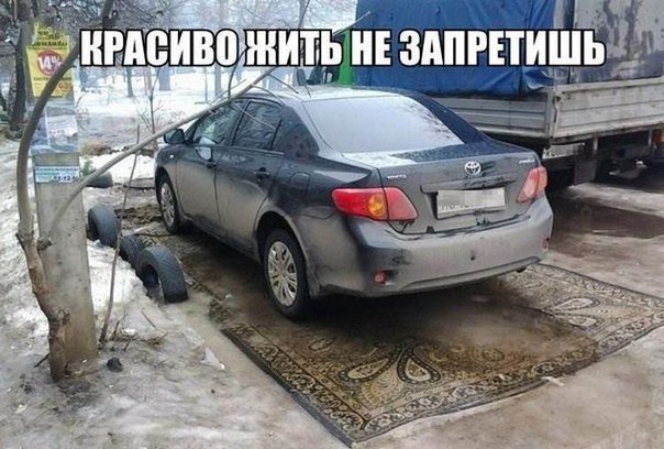 Автоюмор в картинках