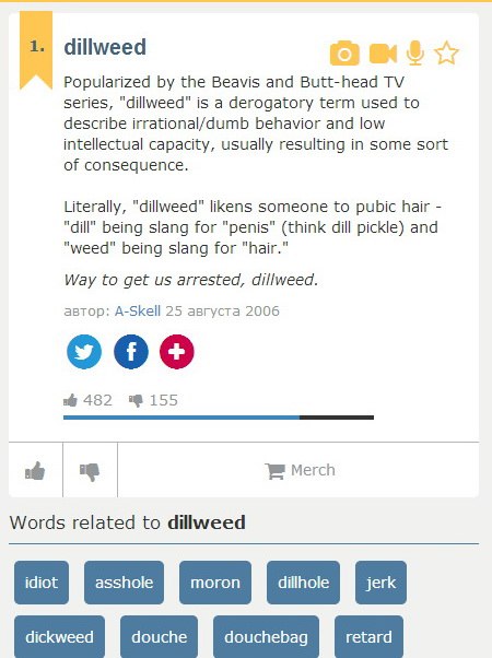 ОДНОЙ СТРОКОЙ.