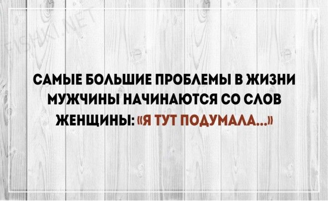 Жена - пришедшему мужу: - Почему кеды в губной помаде? Опять по бабам ходил? Жена - пришедшему мужу: - Почему кеды в губной помаде? Опять по бабам ходил?