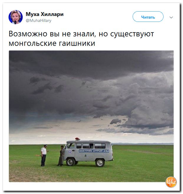 Соц.сети жгут напалмом! Злобные (сарказм) комментарии о последних событиях в мире Соц.сети жгут напалмом! Злобные (сарказм) комментарии о последних событиях в мире