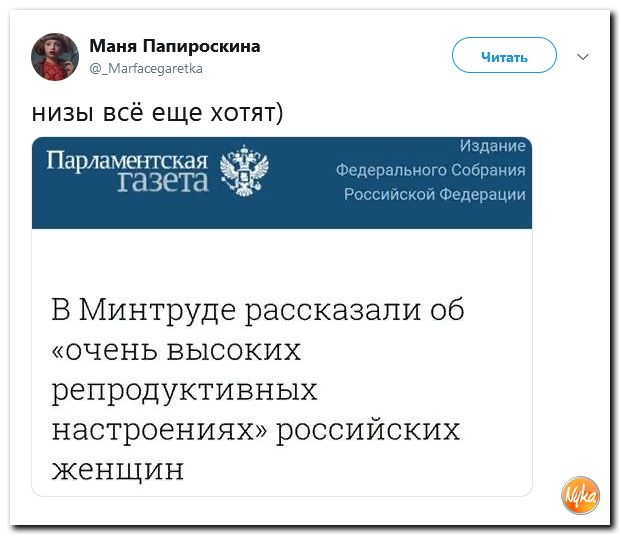 Обзор ситуации в мире с сарказмом и ехидной улыбкой Обзор ситуации в мире с сарказмом и ехидной улыбкой