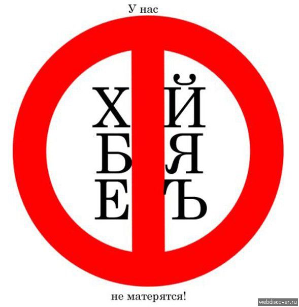 Стереотипы и факты про русских или Россия глазами иностранцев россия, стереотипы