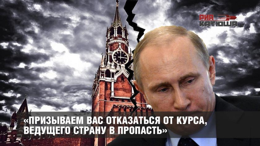 Патриоты отказывают в доверии правительству и другим органам власти РФ Патриоты отказывают в доверии правительству и другим органам власти РФ