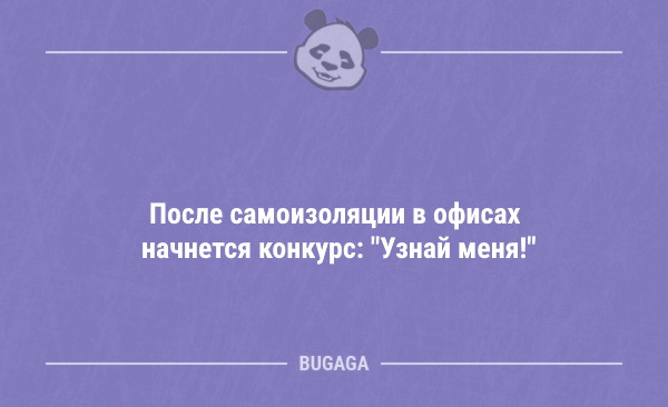 Сборник анекдотов (11 шт)