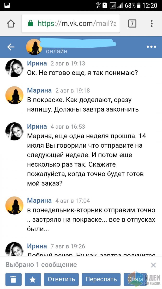 Опыт- сын ошибок трудных.. или как нам не повезло с мебелью. Опыт- сын ошибок трудных.. или как нам не повезло с мебелью.