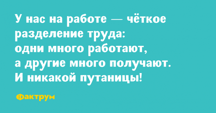 Десятка анекдотов, от которых невозможно не рассмеяться Десятка анекдотов, от которых невозможно не рассмеяться