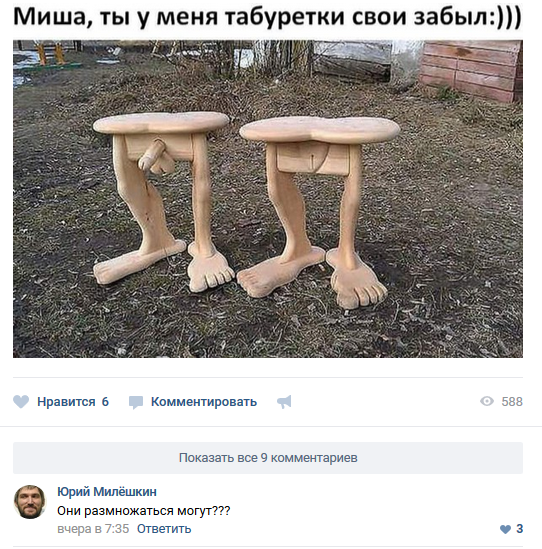 Убойная подборочка прикольных комментариев из сети о народных юмористов Убойная подборочка прикольных комментариев из сети о народных юмористов