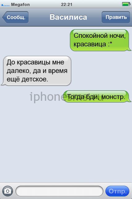 СМС приколы + пару баек СМС приколы + пару баек