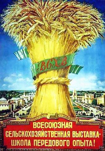 Битва академика Вавилова с Лысенко Битва академика Вавилова с Лысенко