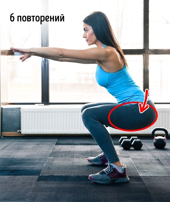 5 минут для идеальной формы 5 минут для идеальной формы