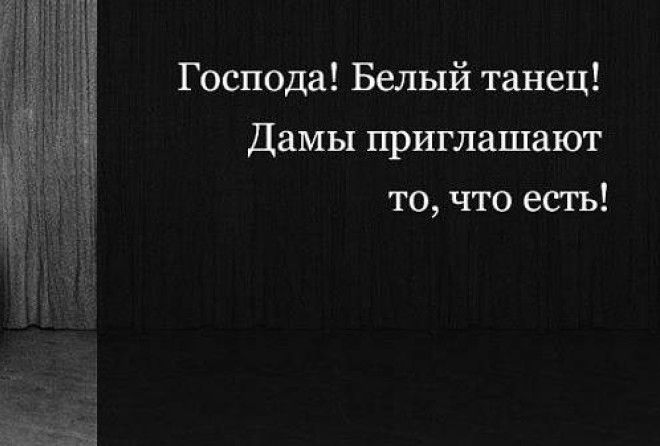 20 ФРАЗ ДЛЯ ХОРОШЕГО НАСТРОЕНИЯ