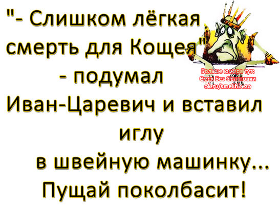 - Мама, мама, мне мальчик монетку предложил, чтоб я на дерево залезла...