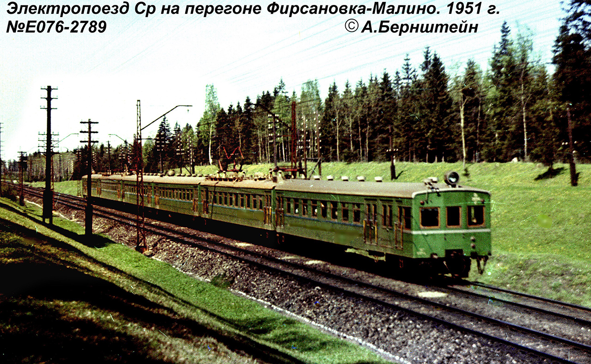 Интересные и редкие ретро-фотографии Интересные и редкие ретро-фотографии