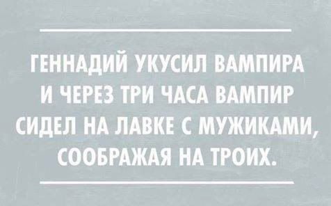 Смех в картинках... Смех в картинках...