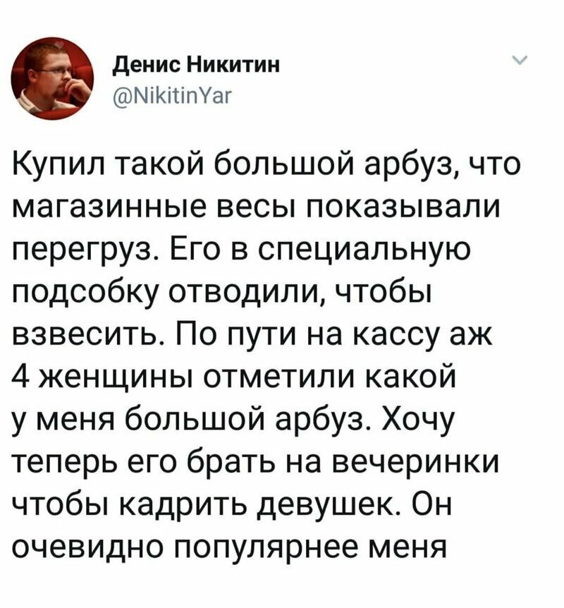 Внезапные истины, которыми люди делятся в интернете Внезапные истины, которыми люди делятся в интернете
(17 фото)