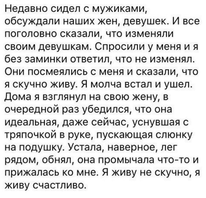 "Я обнаружил у своего телефона одно очень гадостное свойство..." Улыбнись на выходные.