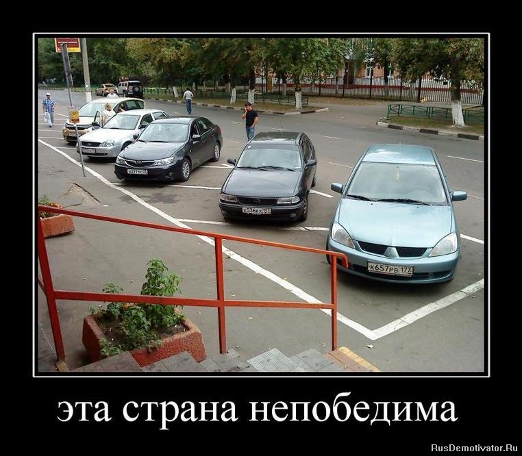 Россия непобедима..... Россия непобедима.....