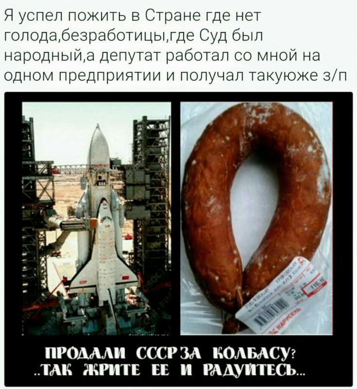Как питались Советские люди Как питались Советские люди