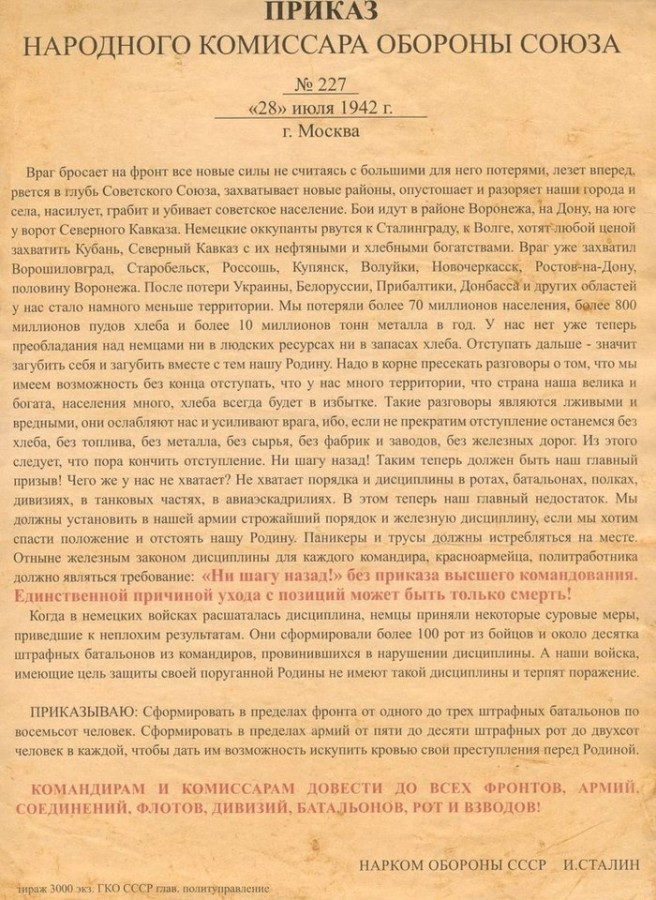 Маршал Чуйков подлецу и либералу Солженицыну обьяснил рямым текстом, что значит преступление перед народом Маршал Чуйков подлецу и либералу Солженицыну обьяснил рямым текстом, что значит преступление перед народом