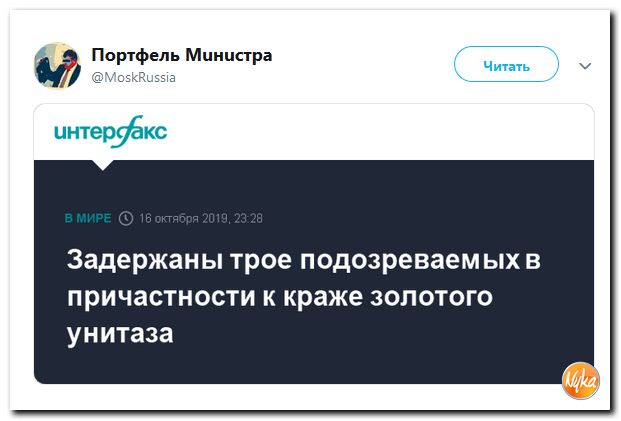 Соцсети жгут!!! Обзор ситуации в мире в ехидных скриншотах Соцсети жгут!!! Обзор ситуации в мире в ехидных скриншотах