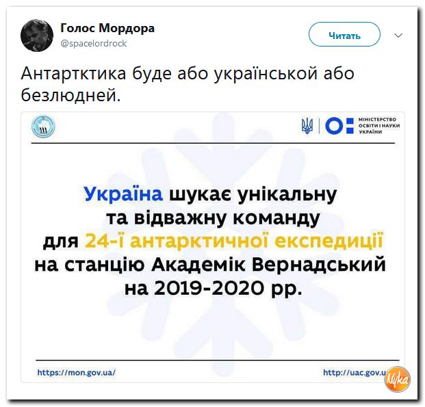 Соцсети жгут! С юмором о злободневном в ехидных скриншотах (политсатира) Соцсети жгут! С юмором о злободневном в ехидных скриншотах (политсатира)