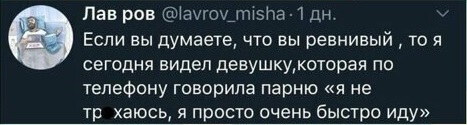 Ревность и ее несуразные проявления Ревность и ее несуразные проявления
(15 фото + 4 гиф)